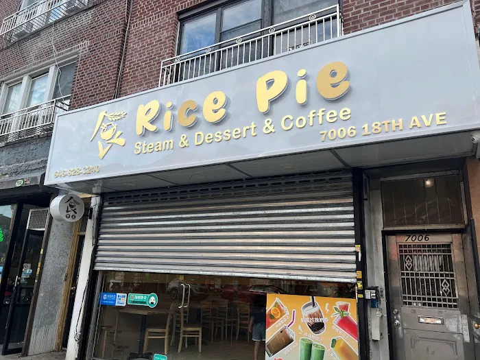 Rice Pie Picture 8