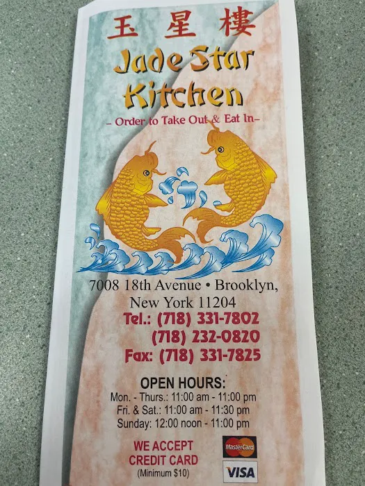 Jade Star Kitchen Picture 6