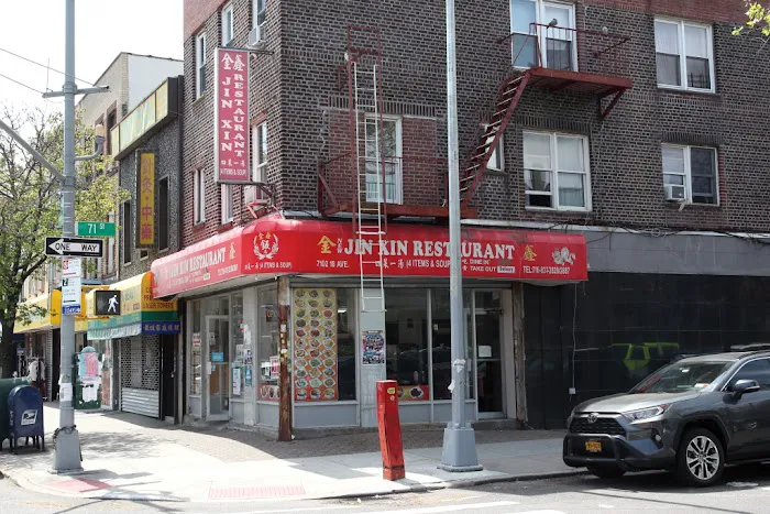 New Jin Xin Picture 10