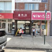 Steam Box Rice Roll ico