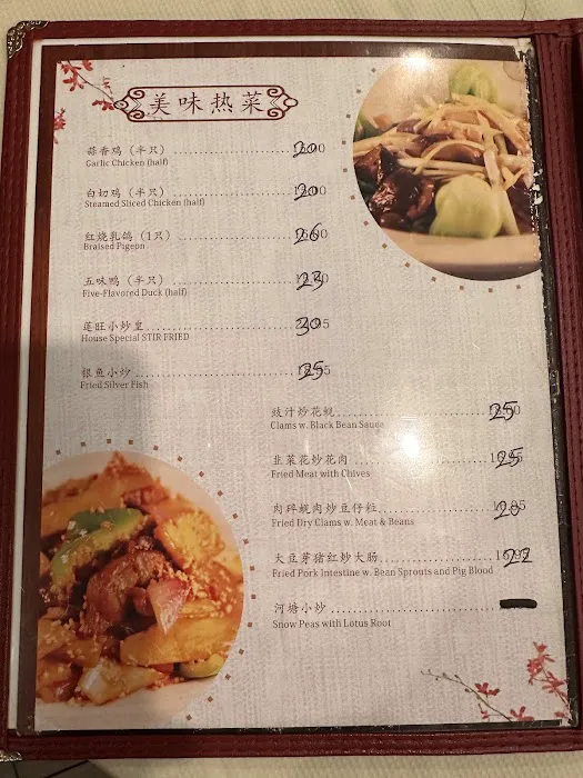 Super Rice蓮旺家鄉味 Picture 10