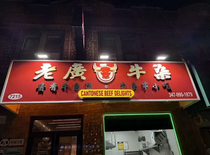 Cantonese beef delight Picture 5