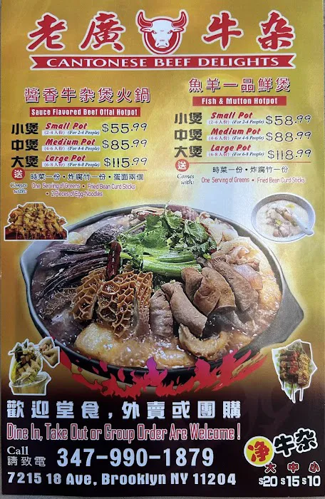 Cantonese beef delight Picture 6