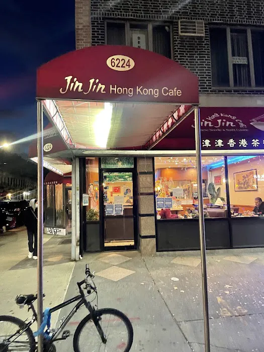 Jin Jin Hong Kong Cafe Picture 8