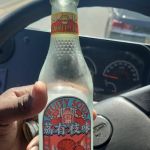 Sinai Deli & Grocery