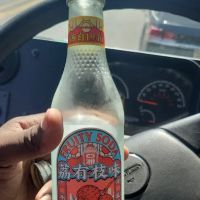 Sinai Deli & Grocery ico