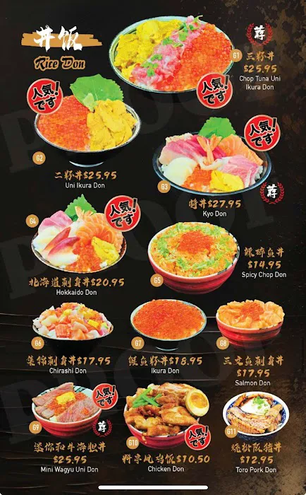 Washoku Kyo Picture 9