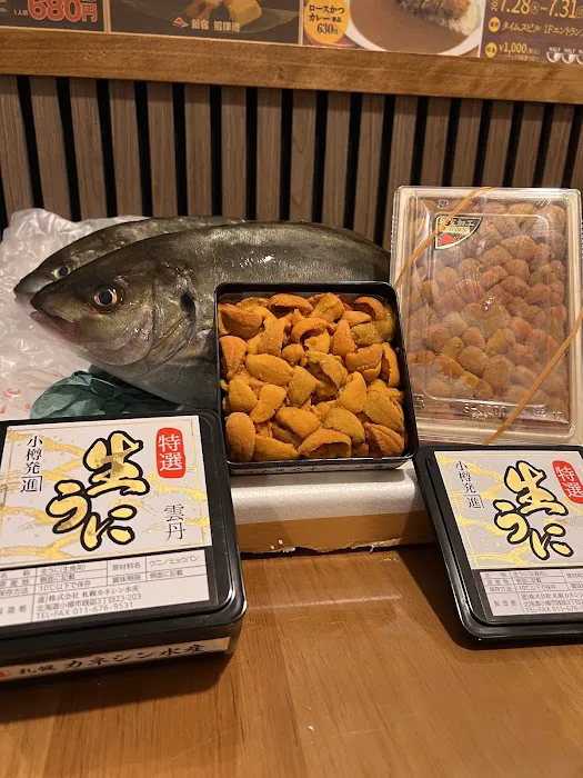 Washoku Kyo Picture 8