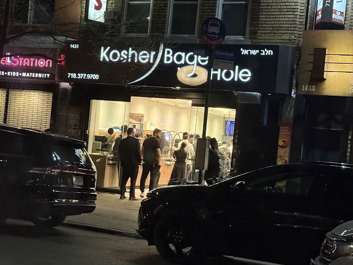 Kosher Bagel Hole Picture 5