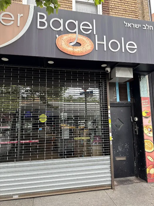 Kosher Bagel Hole Picture 3