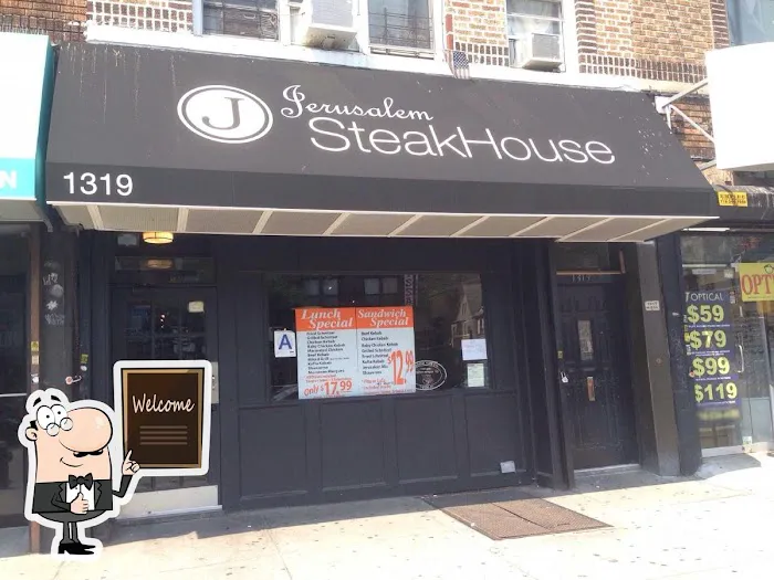 Jerusalem Steak House II Picture 10