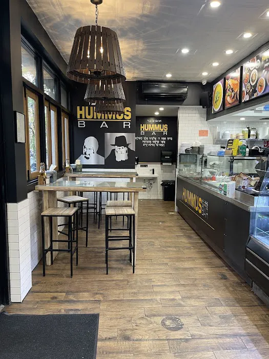 Hummus Bar Picture 8