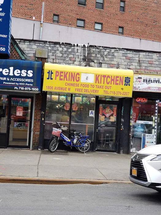 Peking Kitchen Picture 1