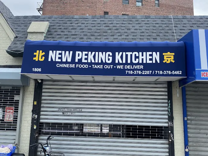 Peking Kitchen Picture 5