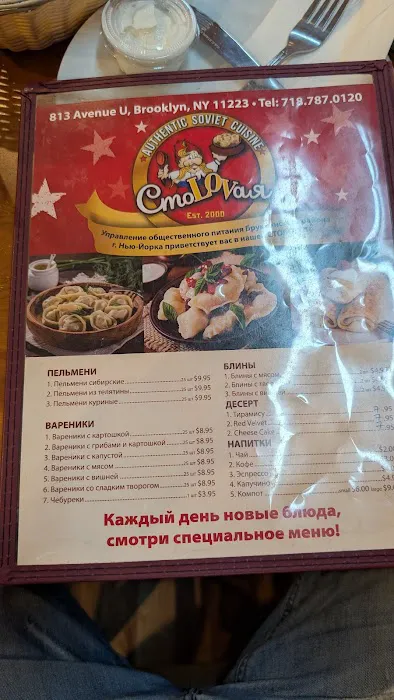 Authentic Soviet Cuisine