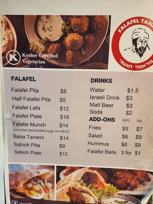 Falafel Tanami Picture 4