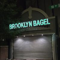 BROOKLYN BAGEL BP ico
