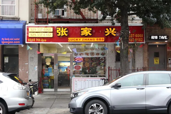 Lucky Zhang 888 (张家興) Picture 9