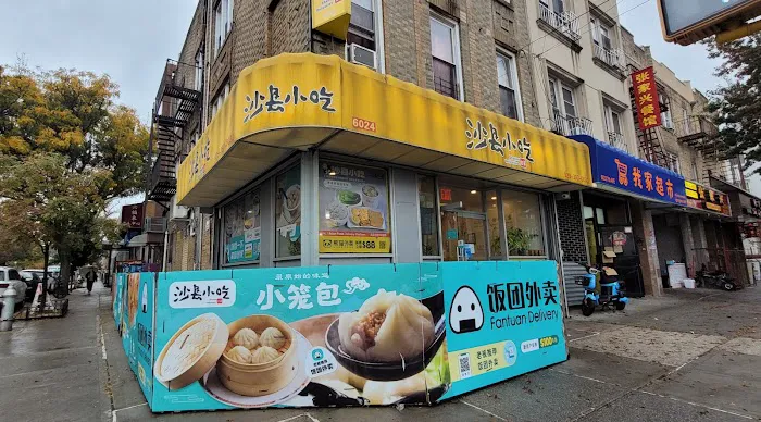 ShaXian Delicacies Picture 4