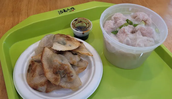 ShaXian Delicacies Picture 2
