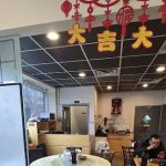 The Meat Corner 港味轩