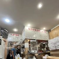 Hong Kong Dim Sum ico
