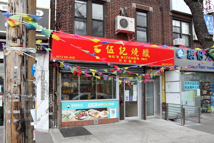 NG'S KITCHEN INC Picture 5