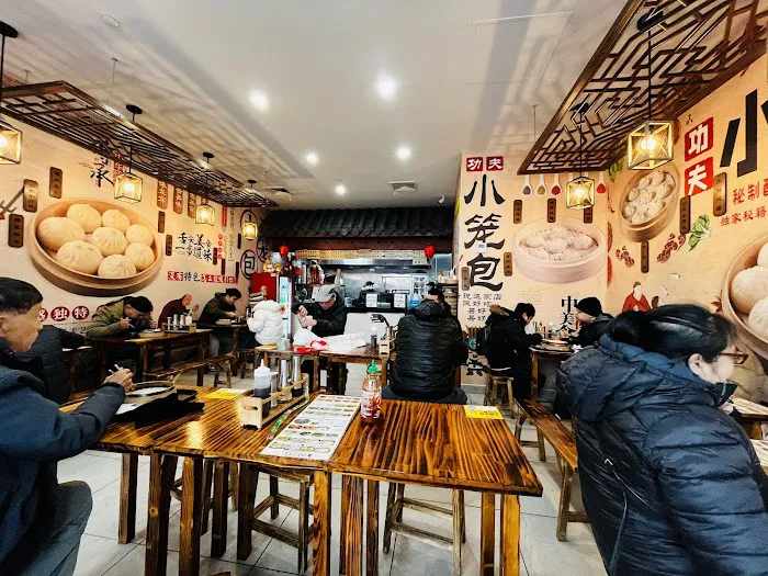 Gongfu Xiao Long Bao Picture 8