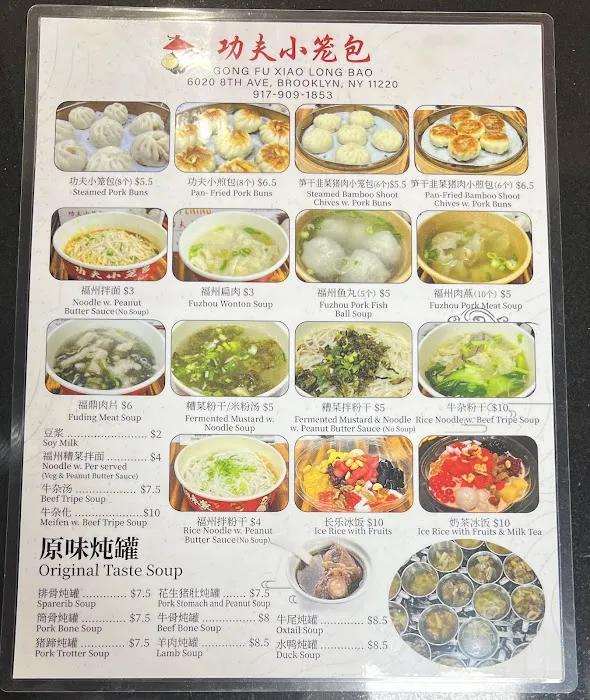 Gongfu Xiao Long Bao Picture 6
