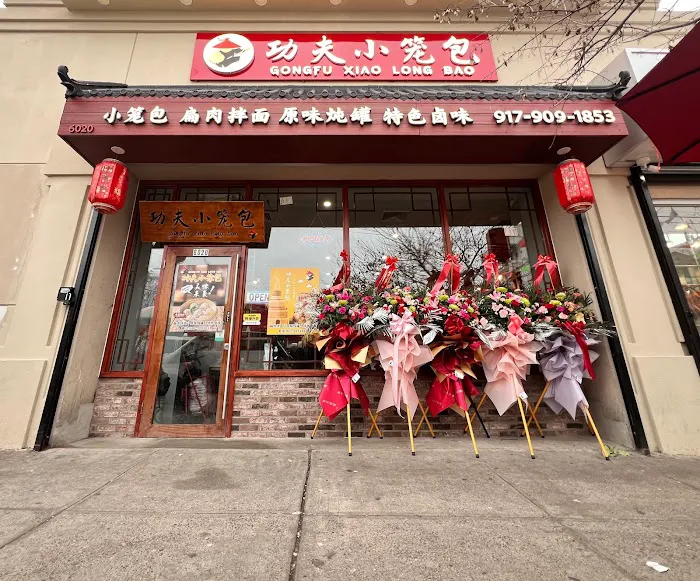 Gongfu Xiao Long Bao Picture 9