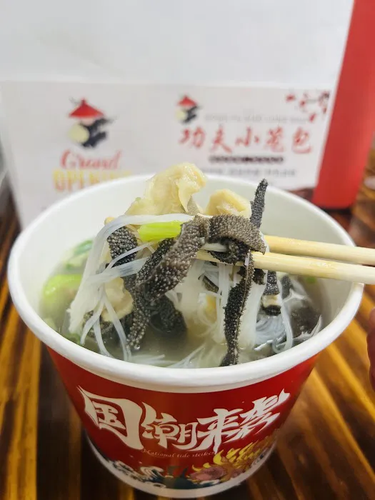 Gongfu Xiao Long Bao Picture 3