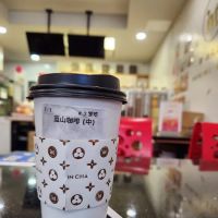 Taste of Guilin & IN CHA ico