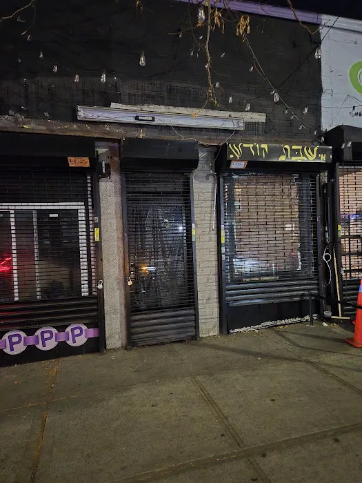 Lekuved Shabbos Picture 1