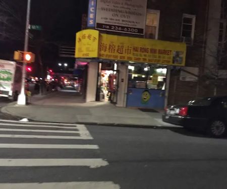 18 Deli Ave