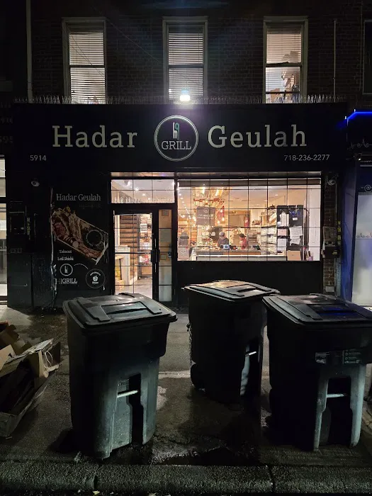 Hadar Geulah Picture 2