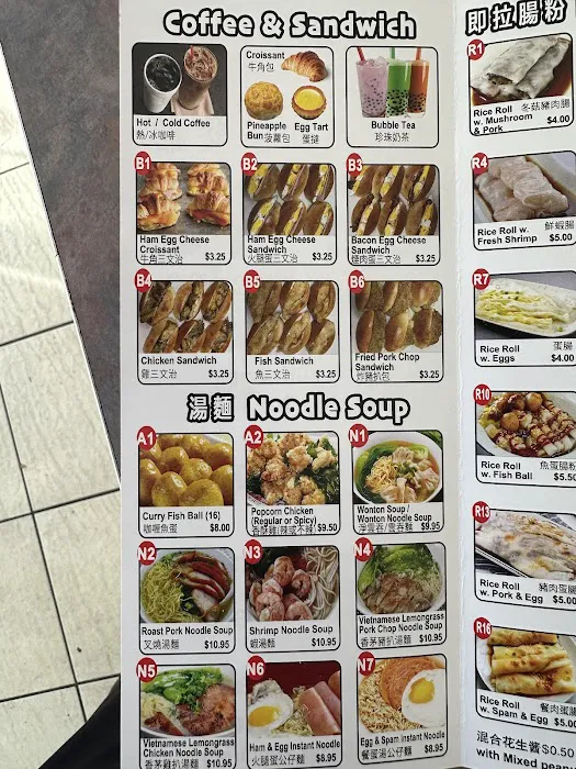 JJM Cafe Inc. Picture 4