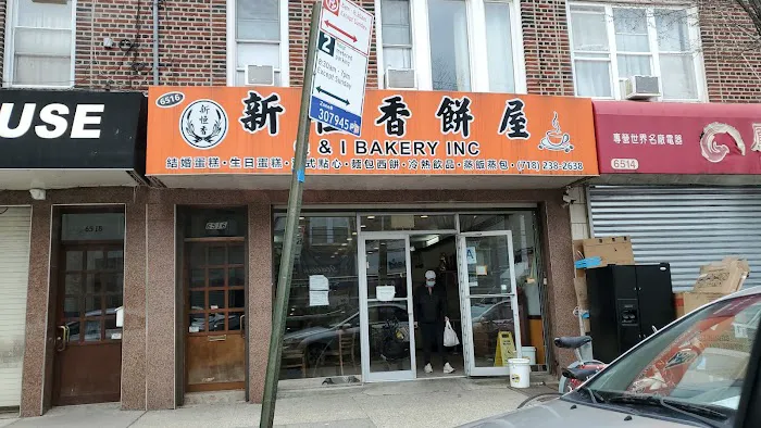 Q & I Bakery Picture 3