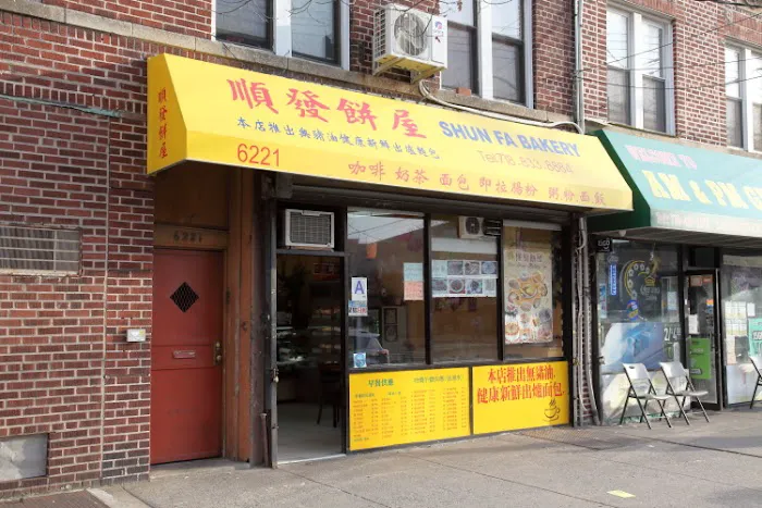 Shun Fa Bakery Picture 6