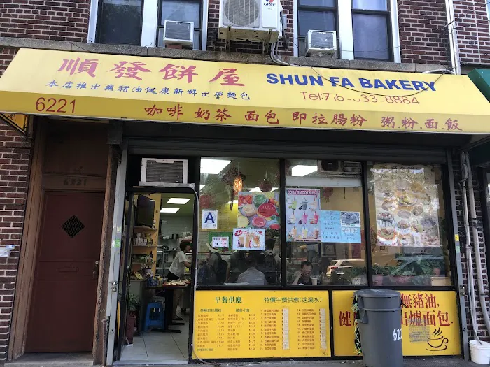 Shun Fa Bakery Picture 8