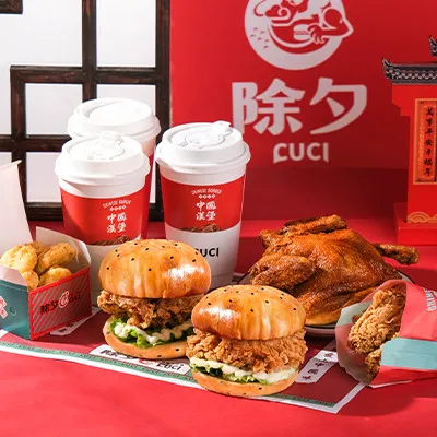 CUCI 除夕中国汉堡 Picture 6