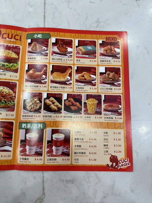 CUCI 除夕中国汉堡 Picture 8