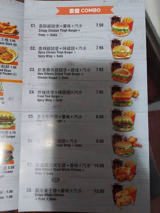 Ace Burger & Crispy Chicken Picture 6