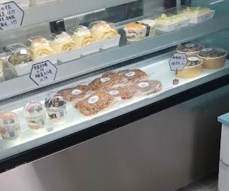 S Cake