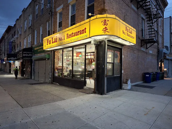 Fu Lai Chinese restaurant Picture 7
