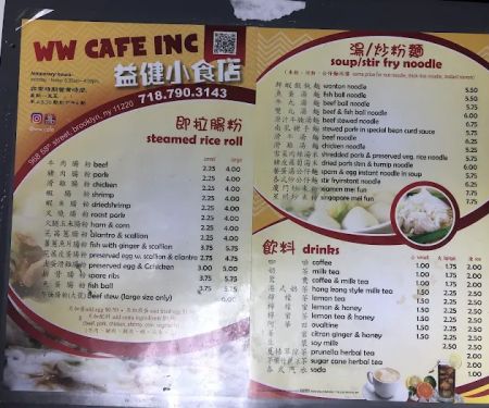WW Cafe