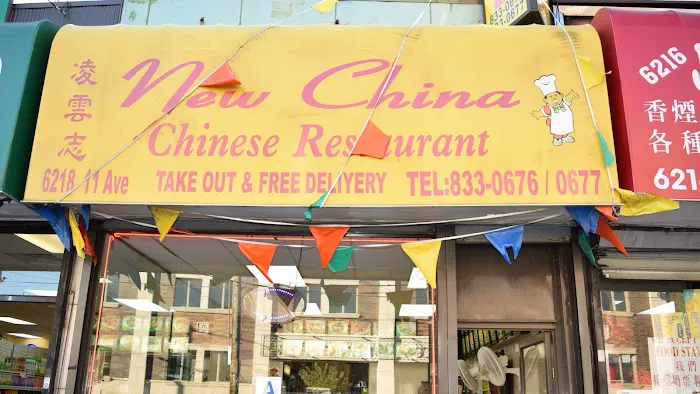 New China Picture 3