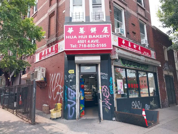Huahui Bakery Picture 4