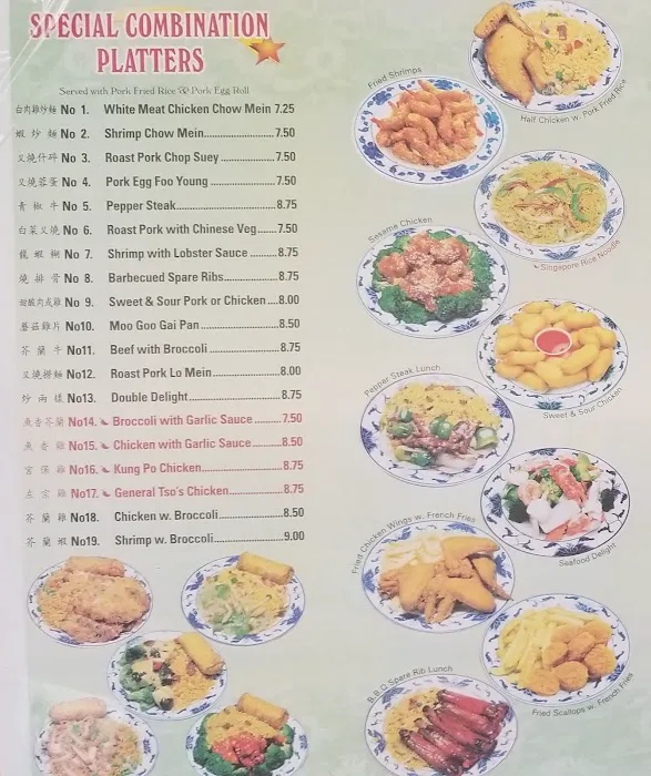Win Chinese Restaurant Picture 4