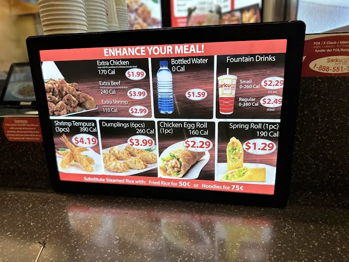 Sarku Japan Picture 8