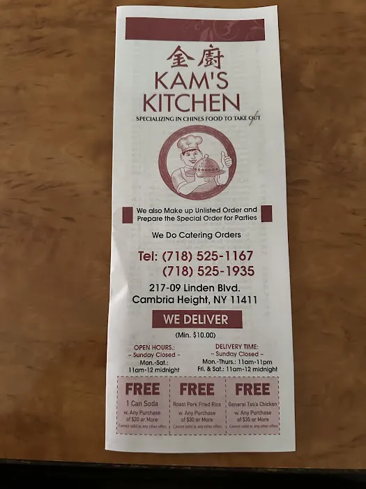 Kam's Kitchen Picture 1